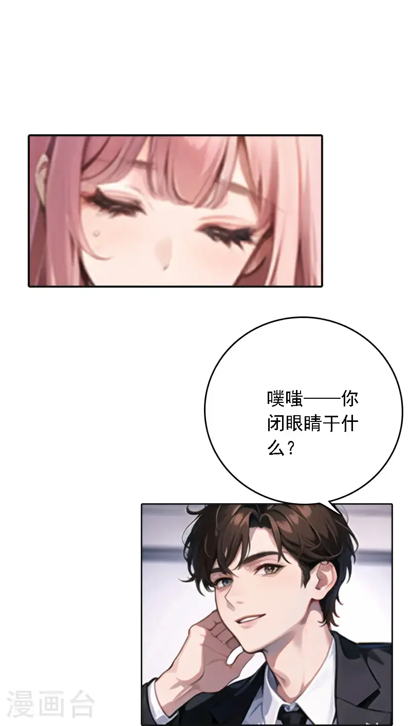 第523话29