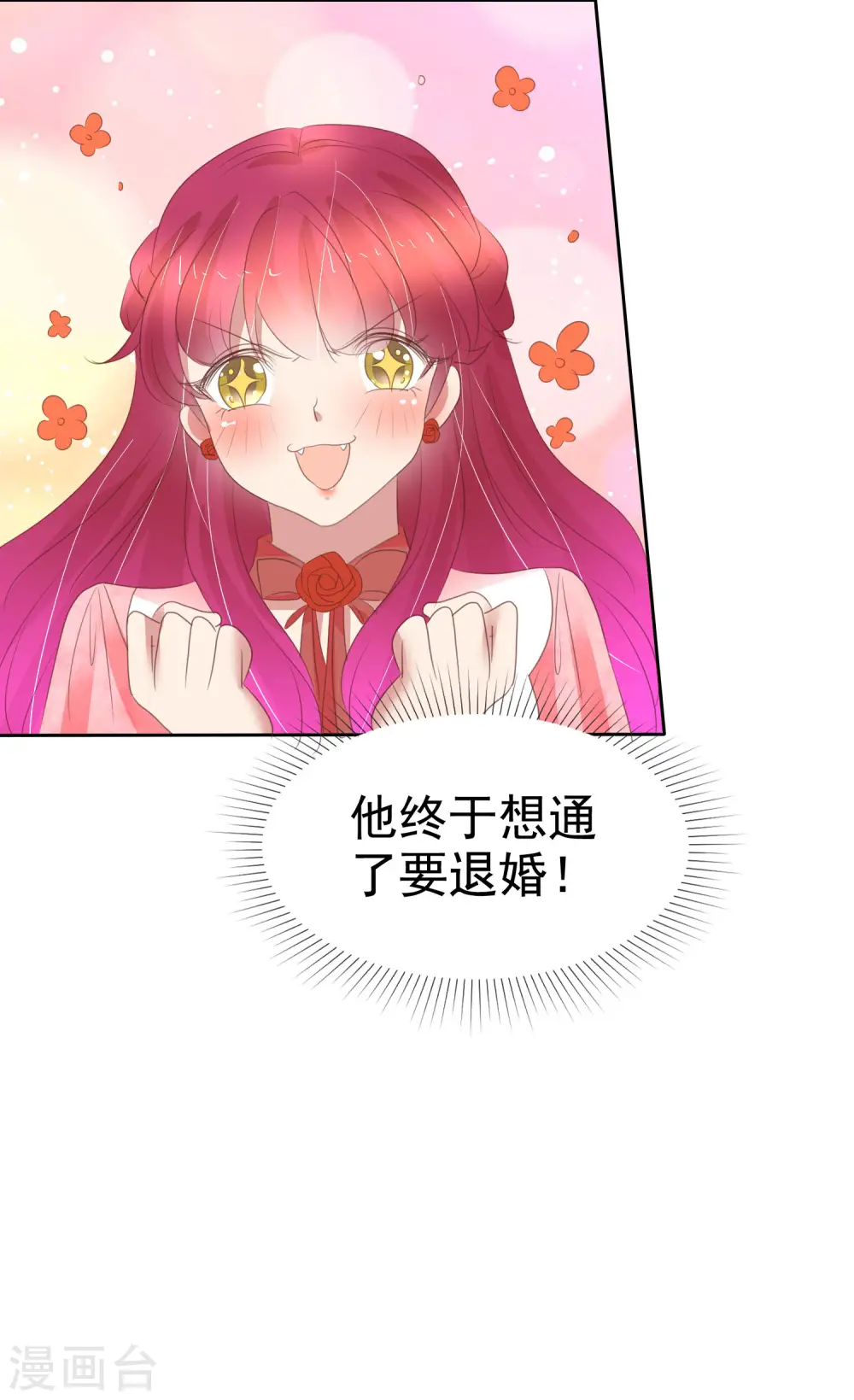第383话6