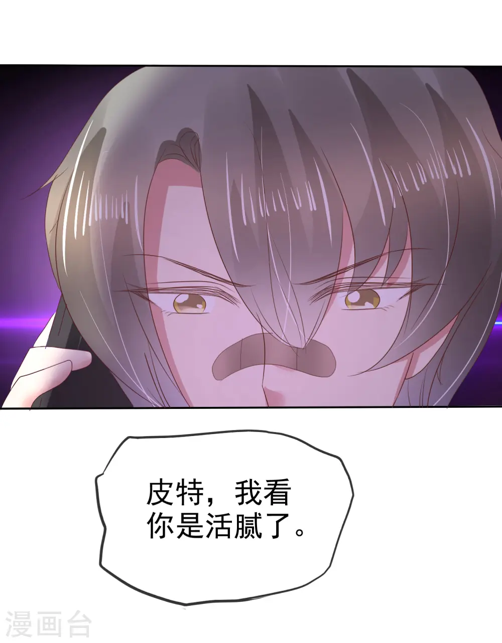 第134话7
