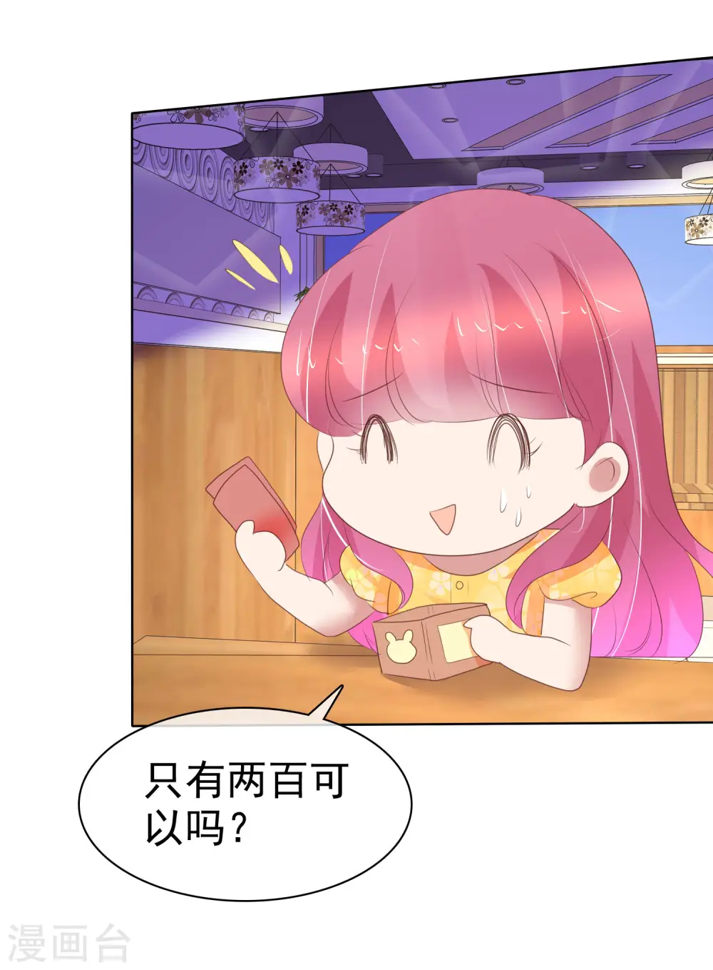第410话22