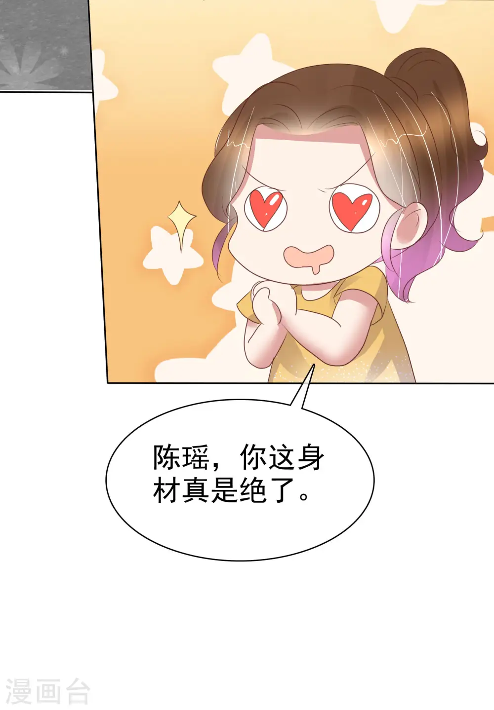 第437话9