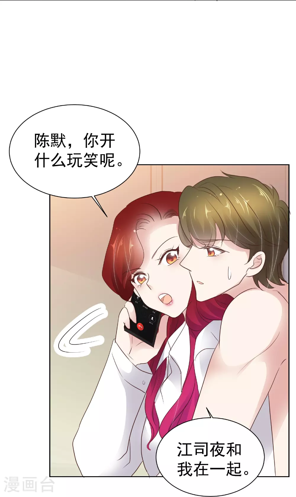 第500话14