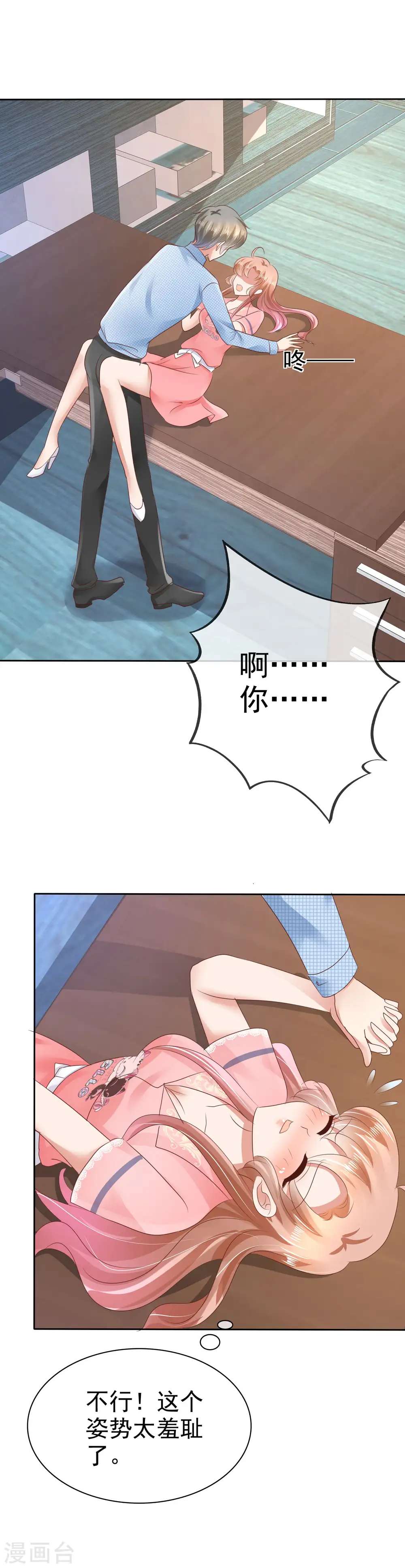 第31话15