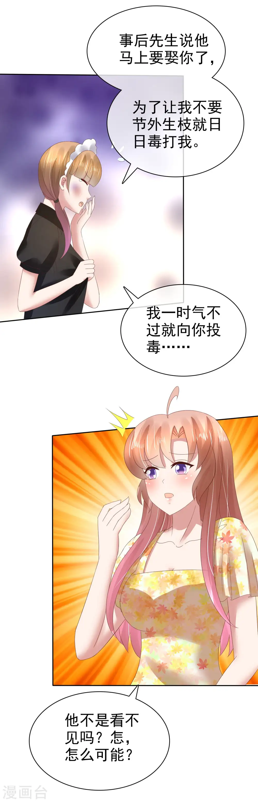 第100话26