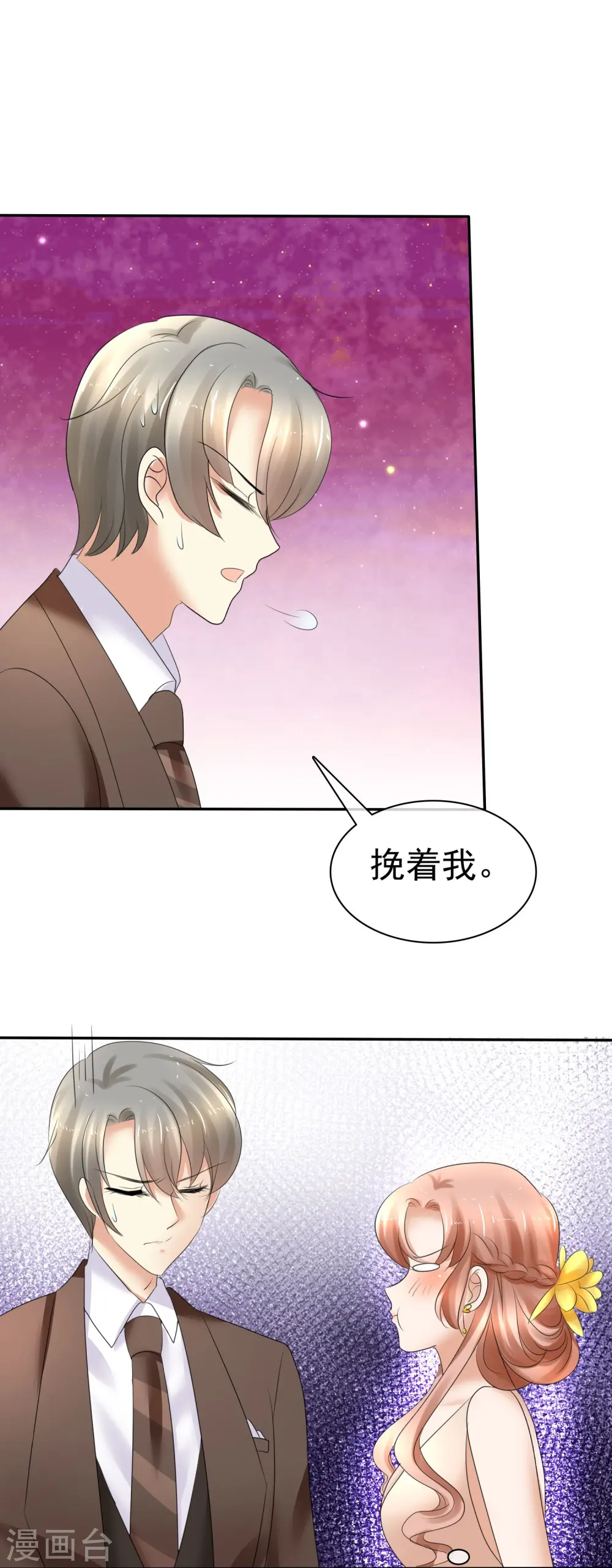 第13话6