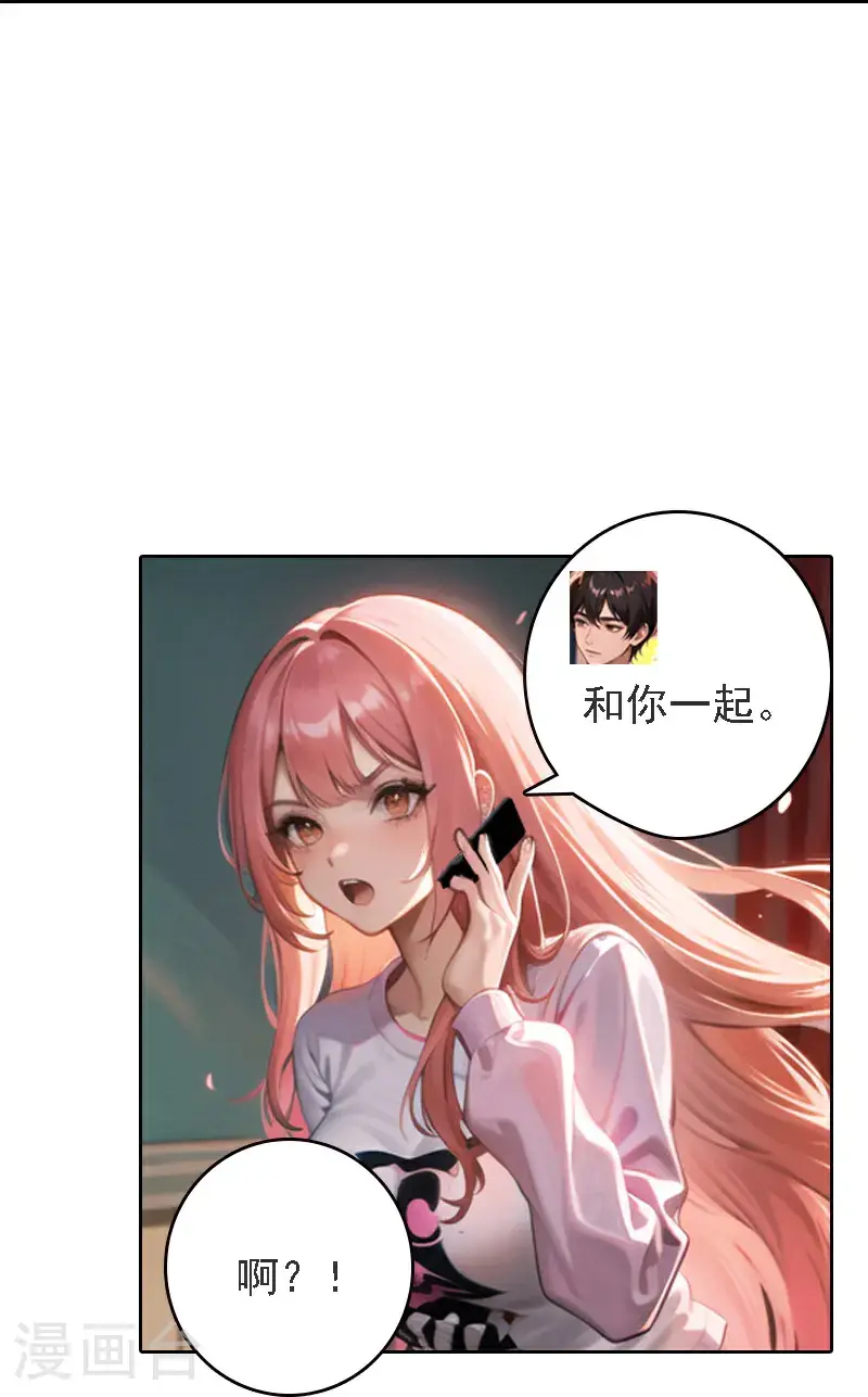 第519话30
