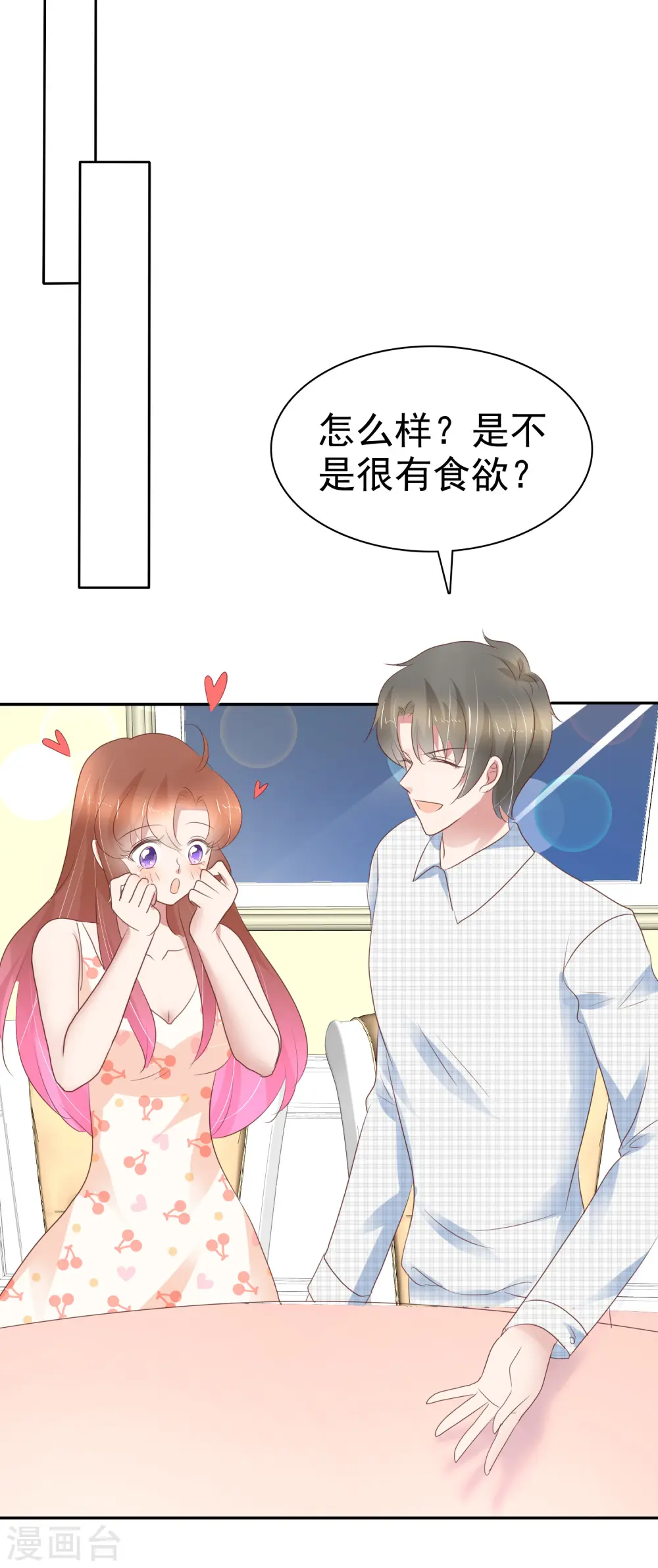 第253话17
