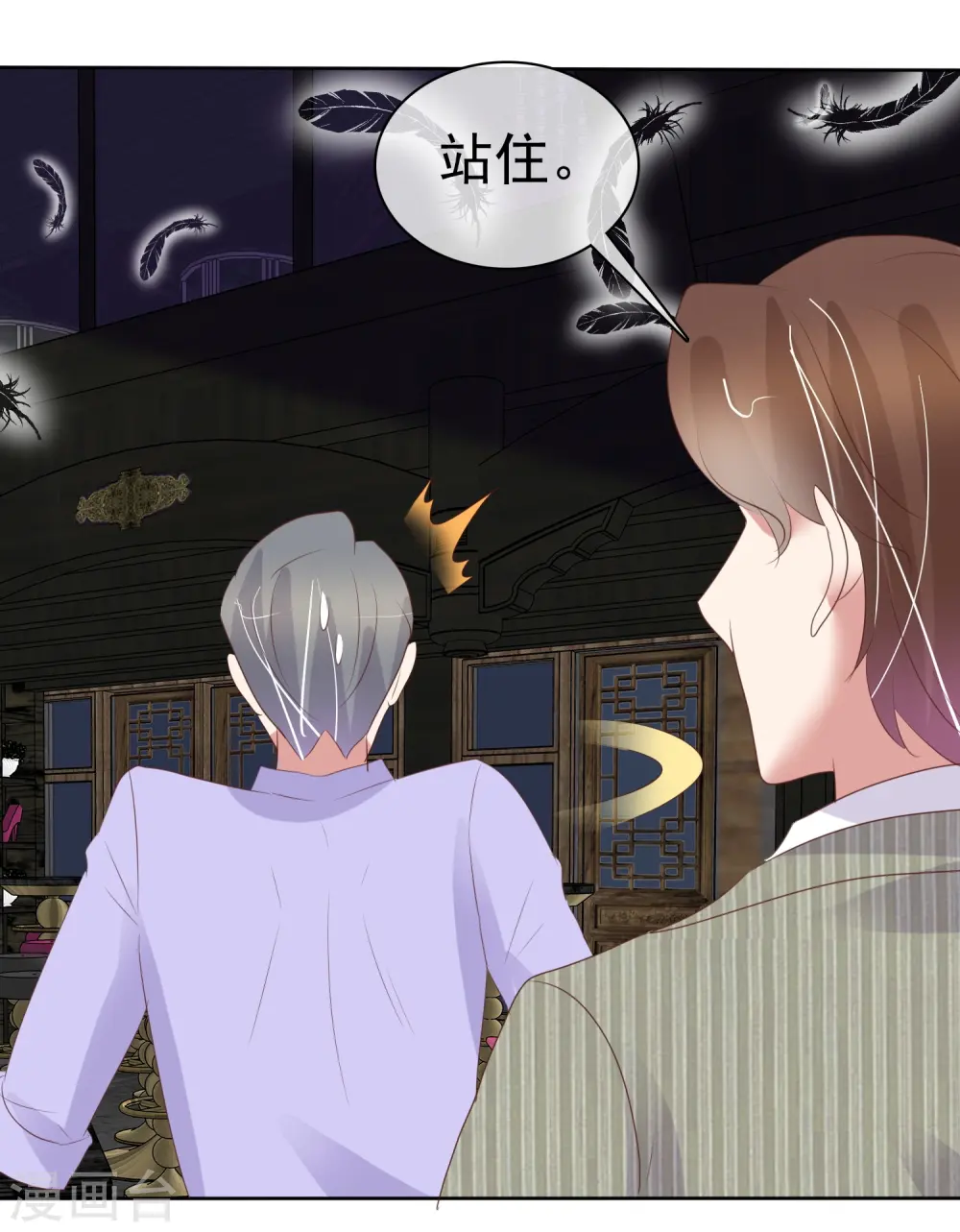 第479话6