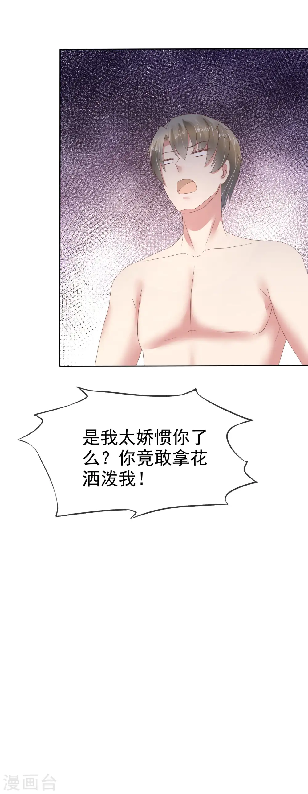 第71话8