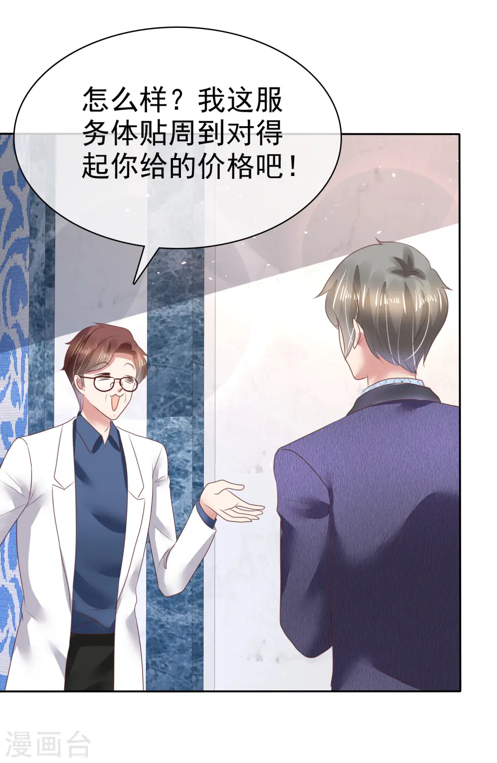 第134话23