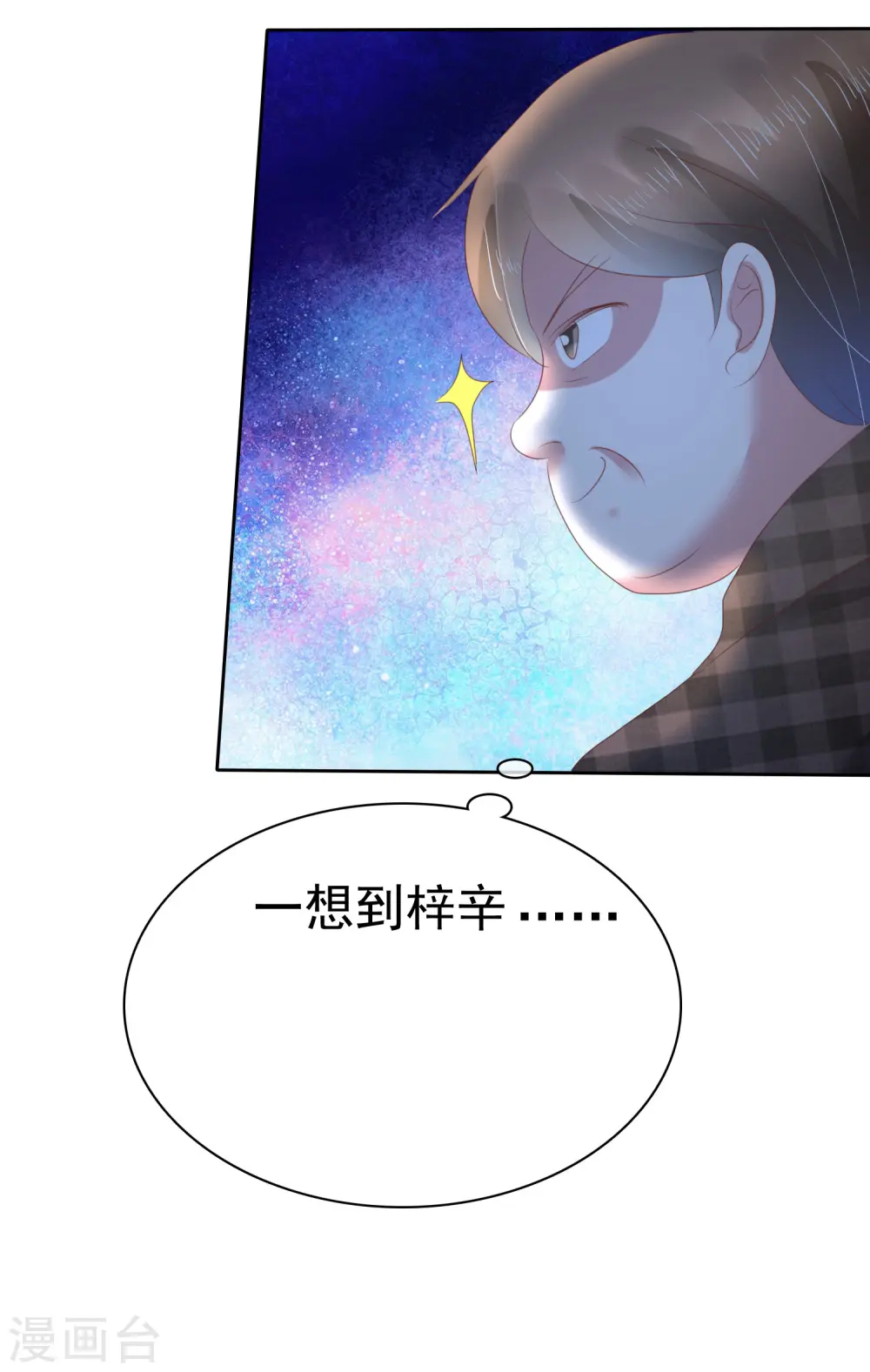 第150话13