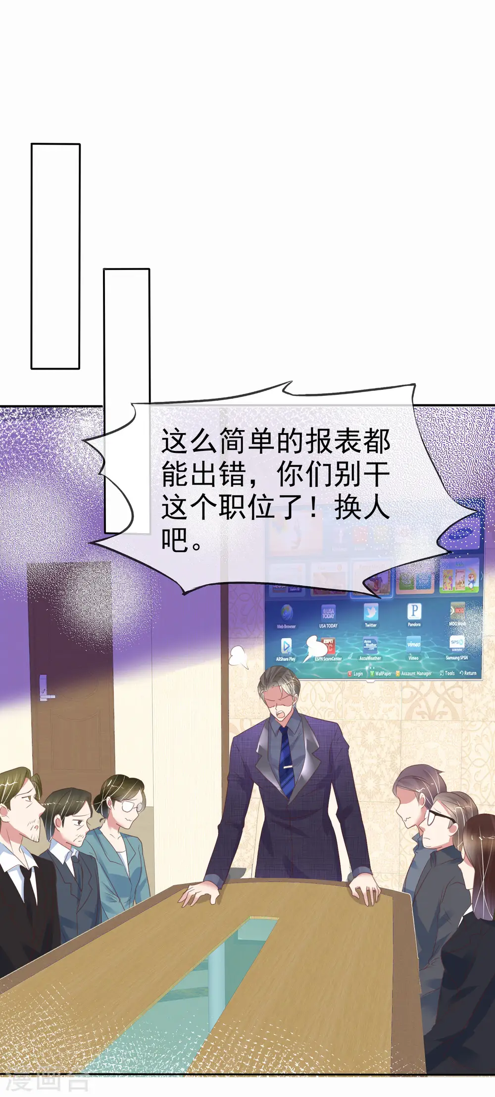 第374话5