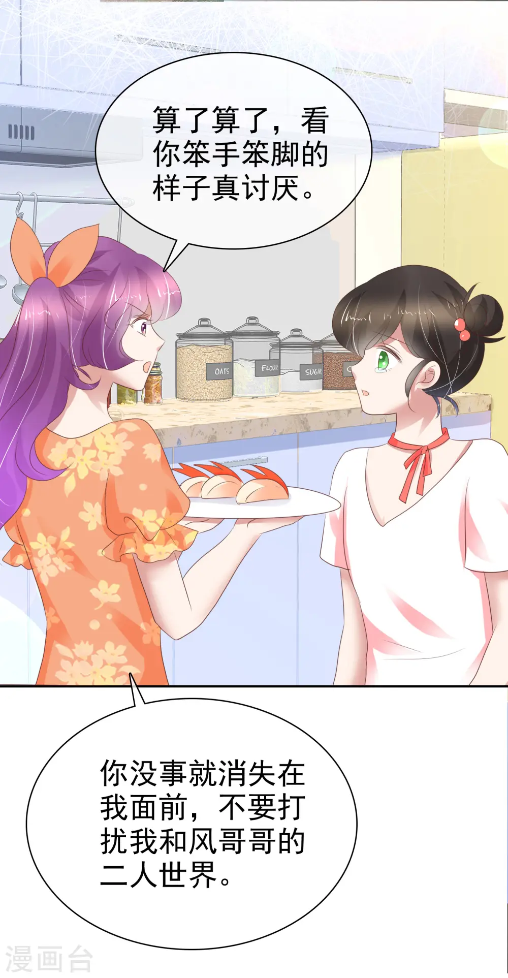 第234话9