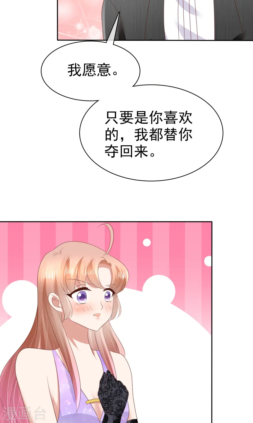 第37话31