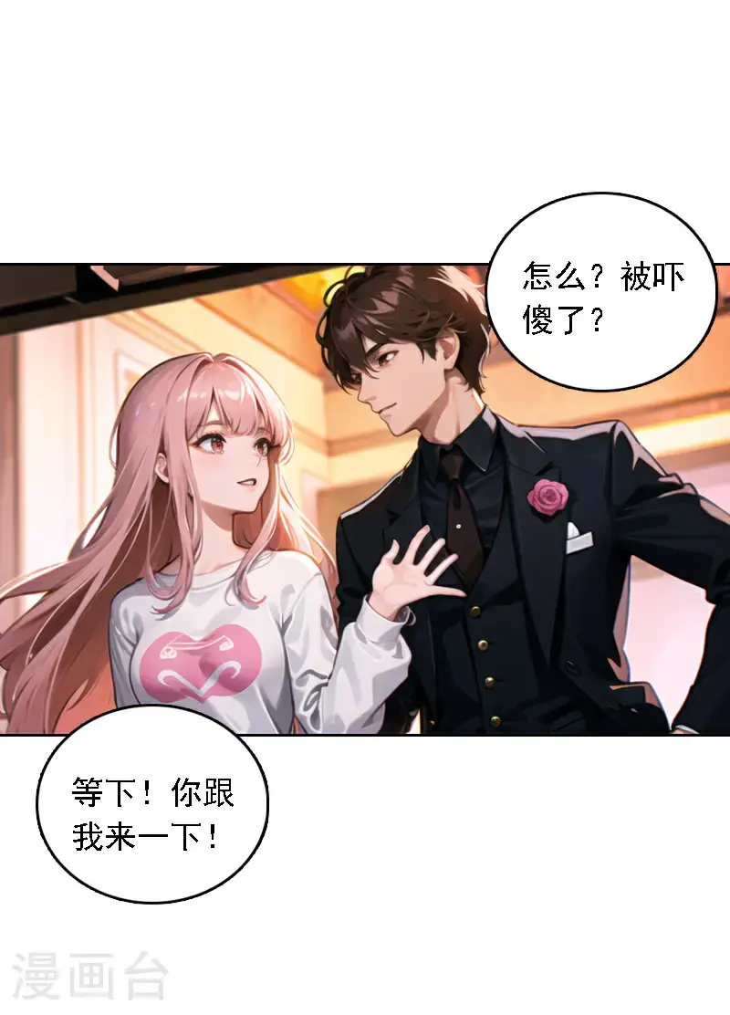 第520话26