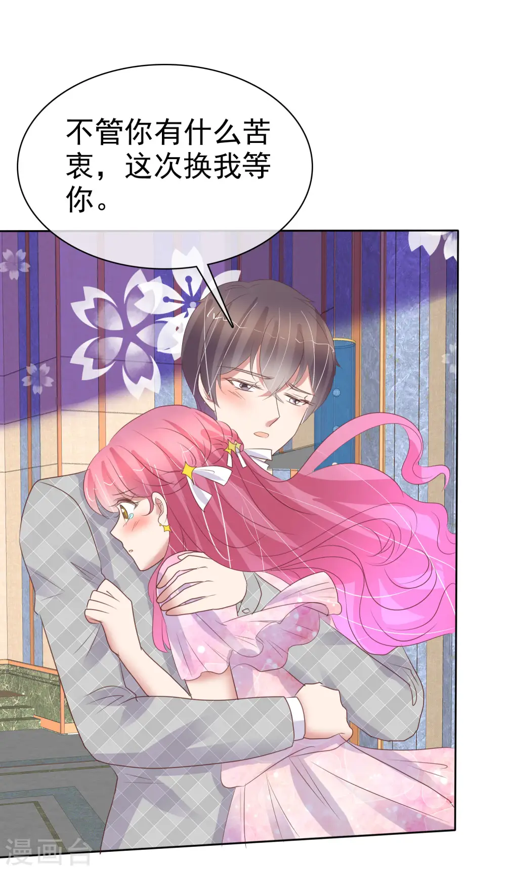 第448话8