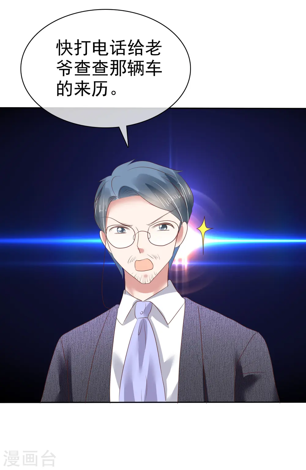 第168话19