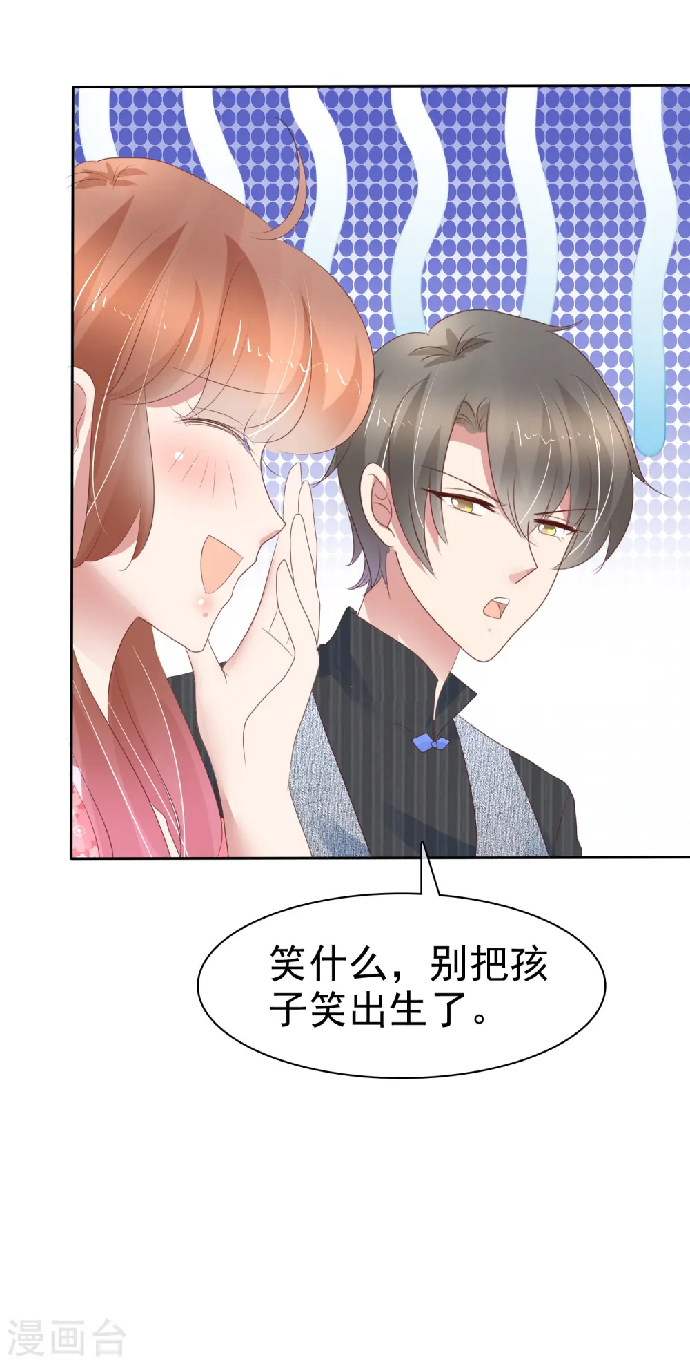 第277话9