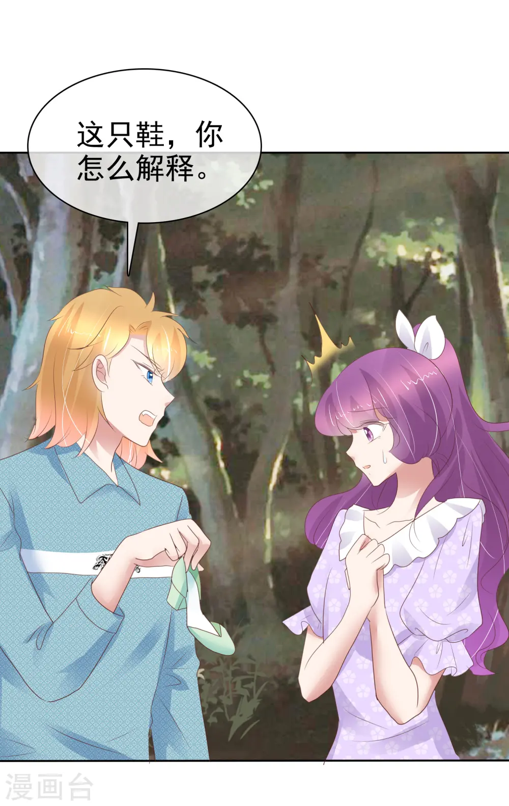 第269话6