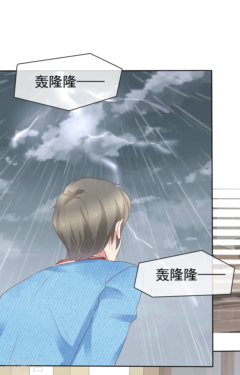 第262话17
