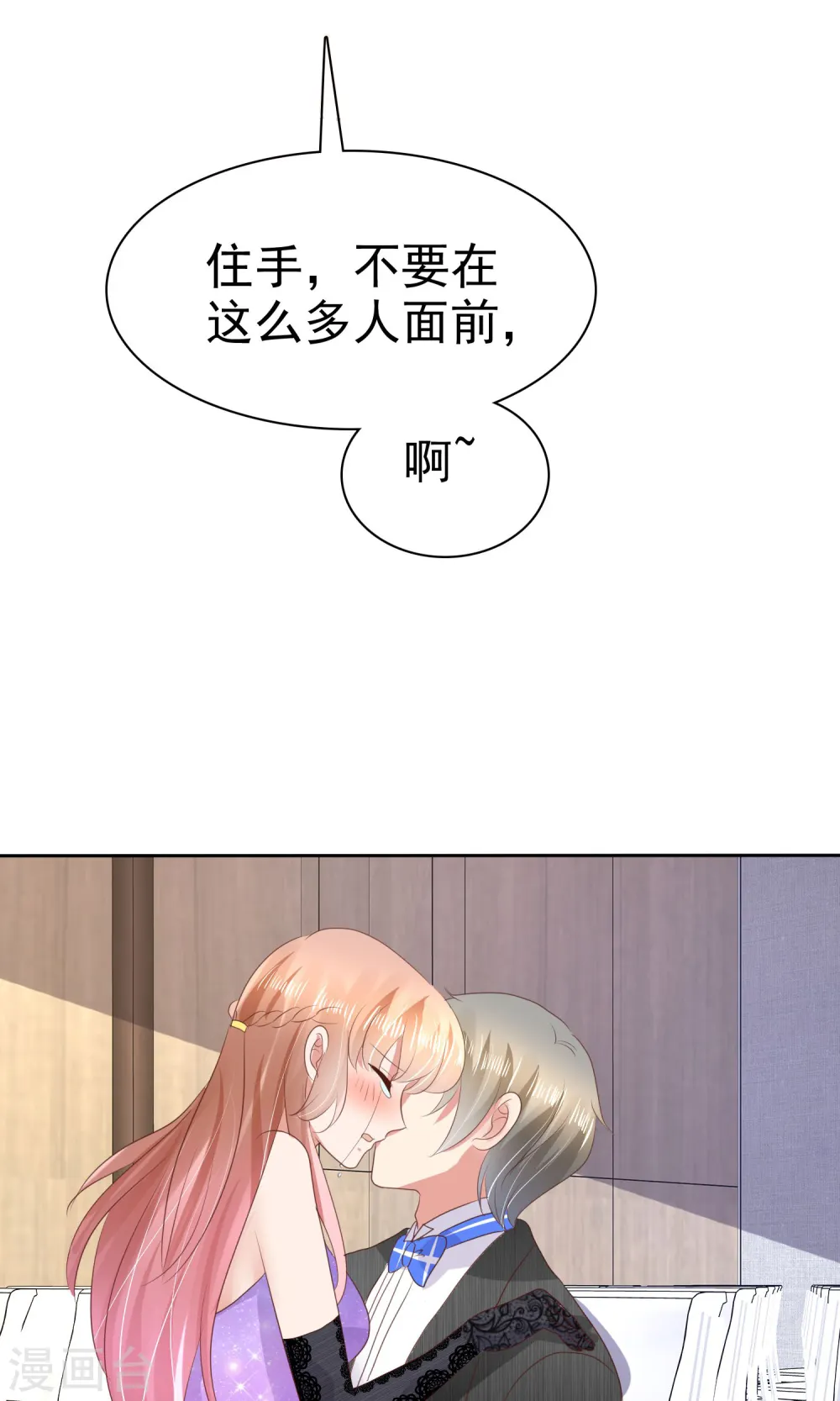 第35话7