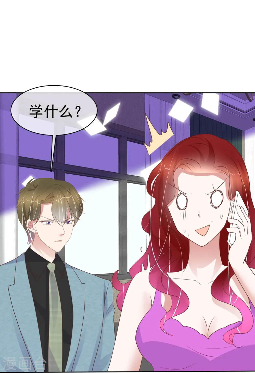 第459话10