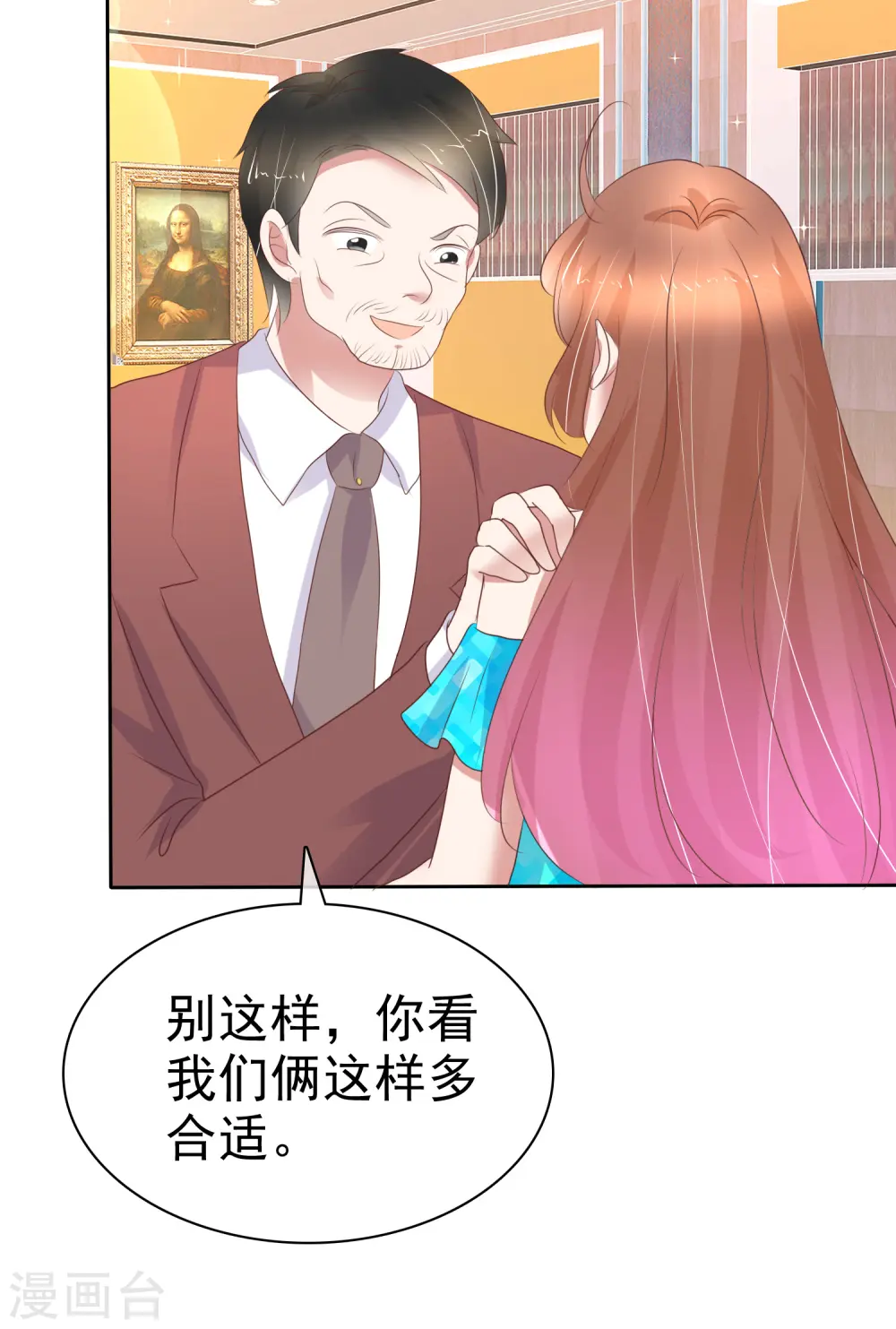 第239话11