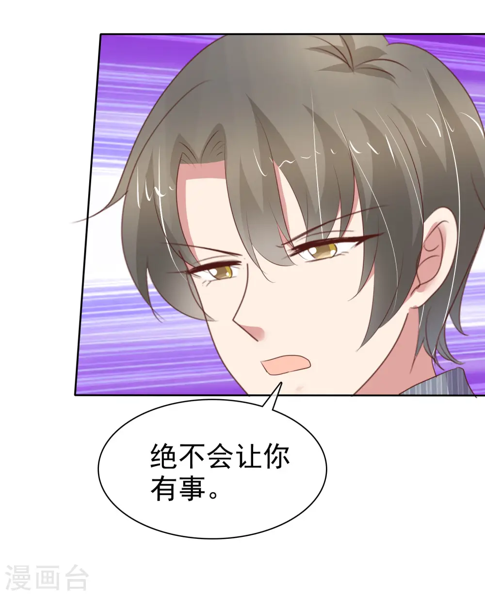 第326话18