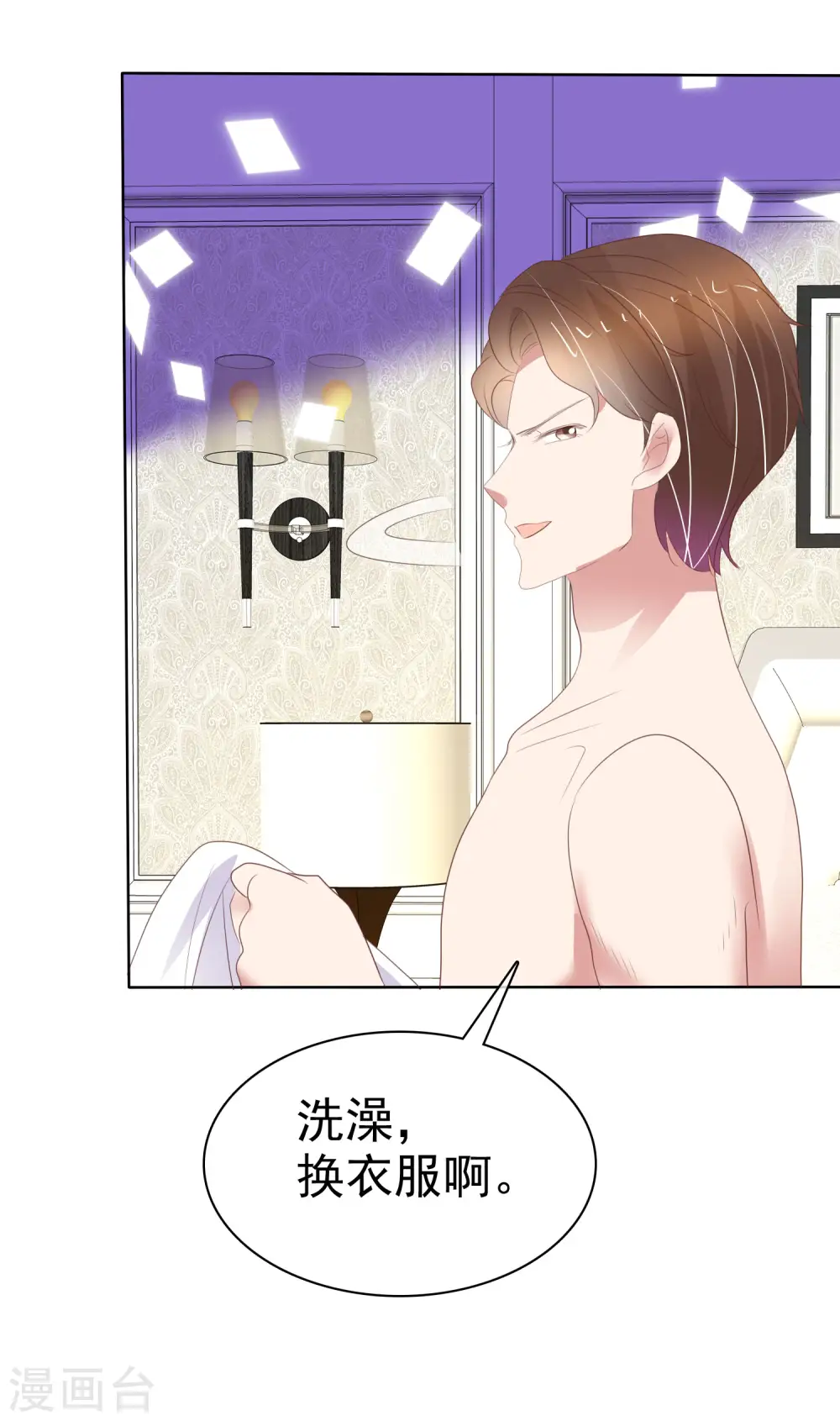 第417话16