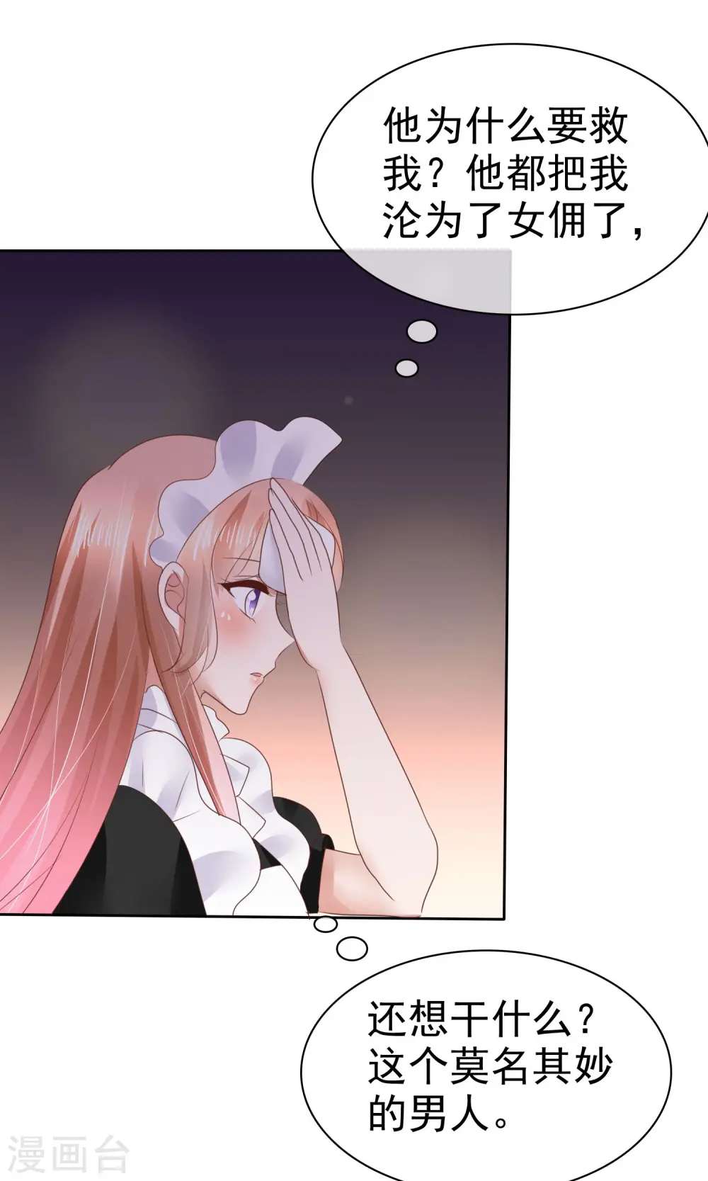 第43话33