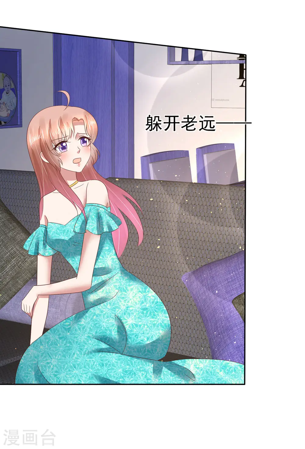 第127话7