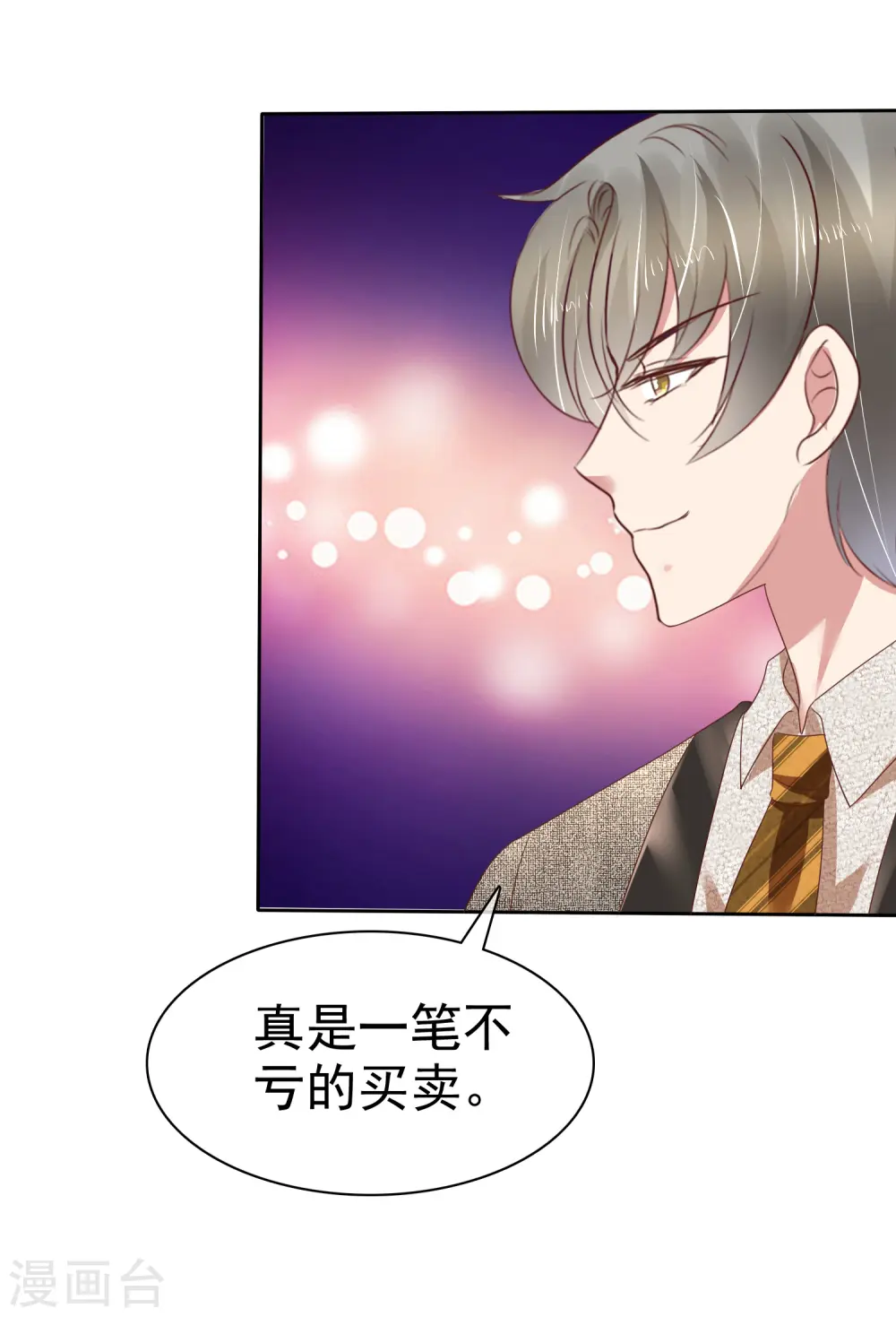 第184话24
