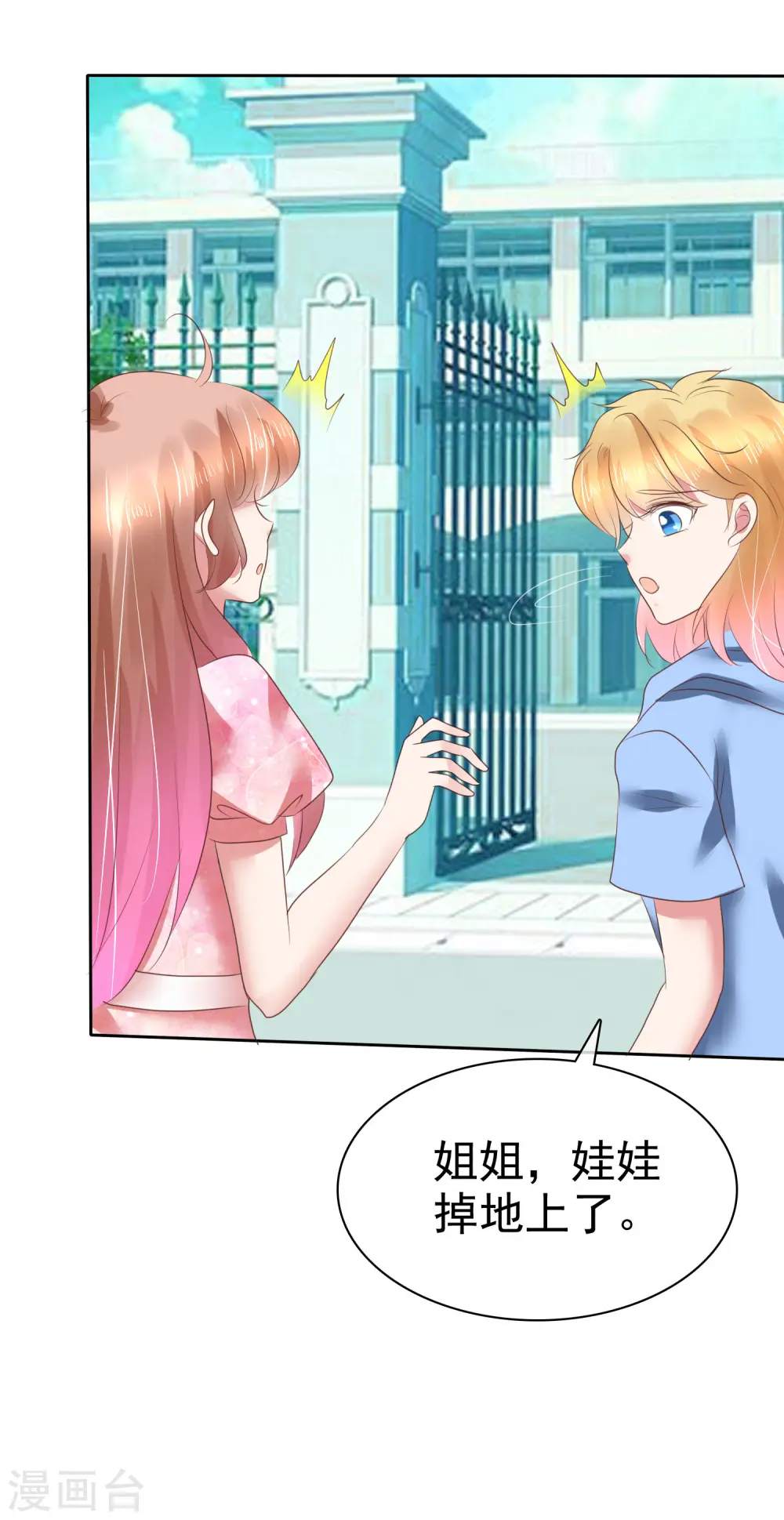 第156话2