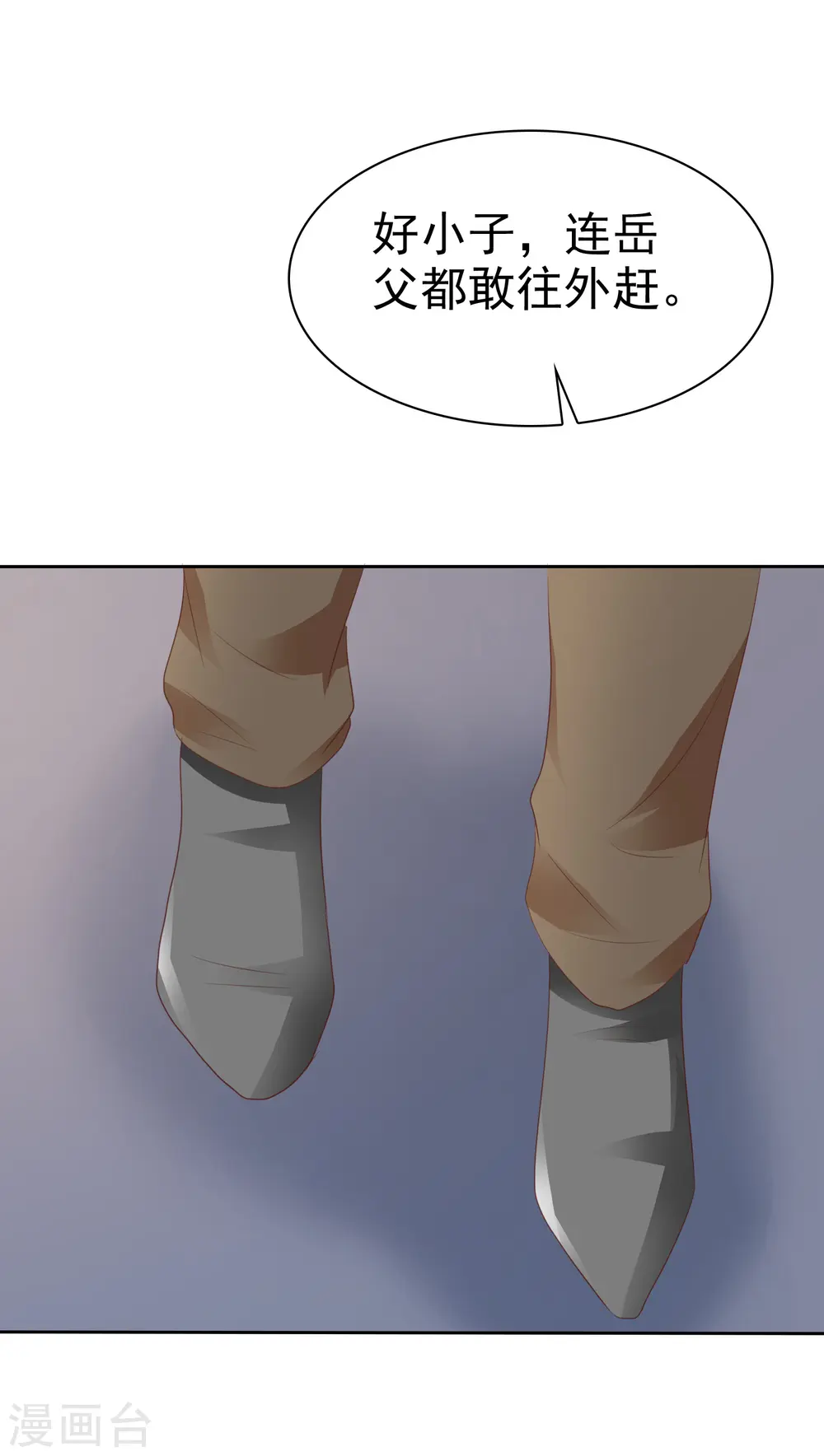 第277话19