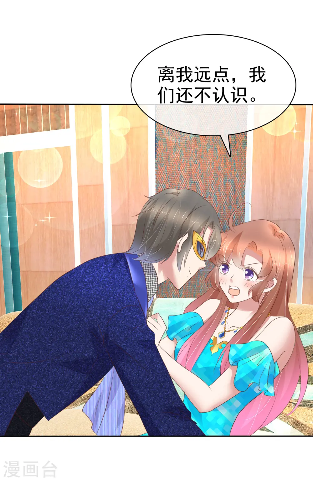第240话10