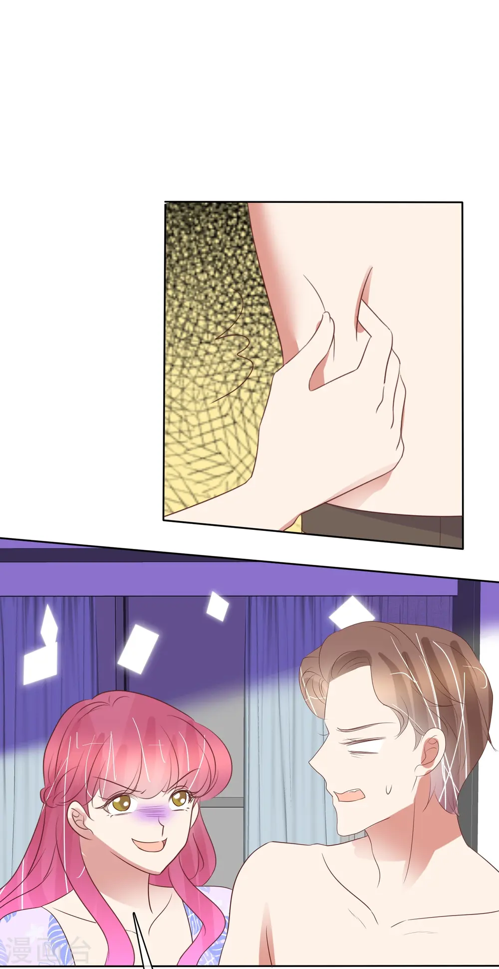 第487话7