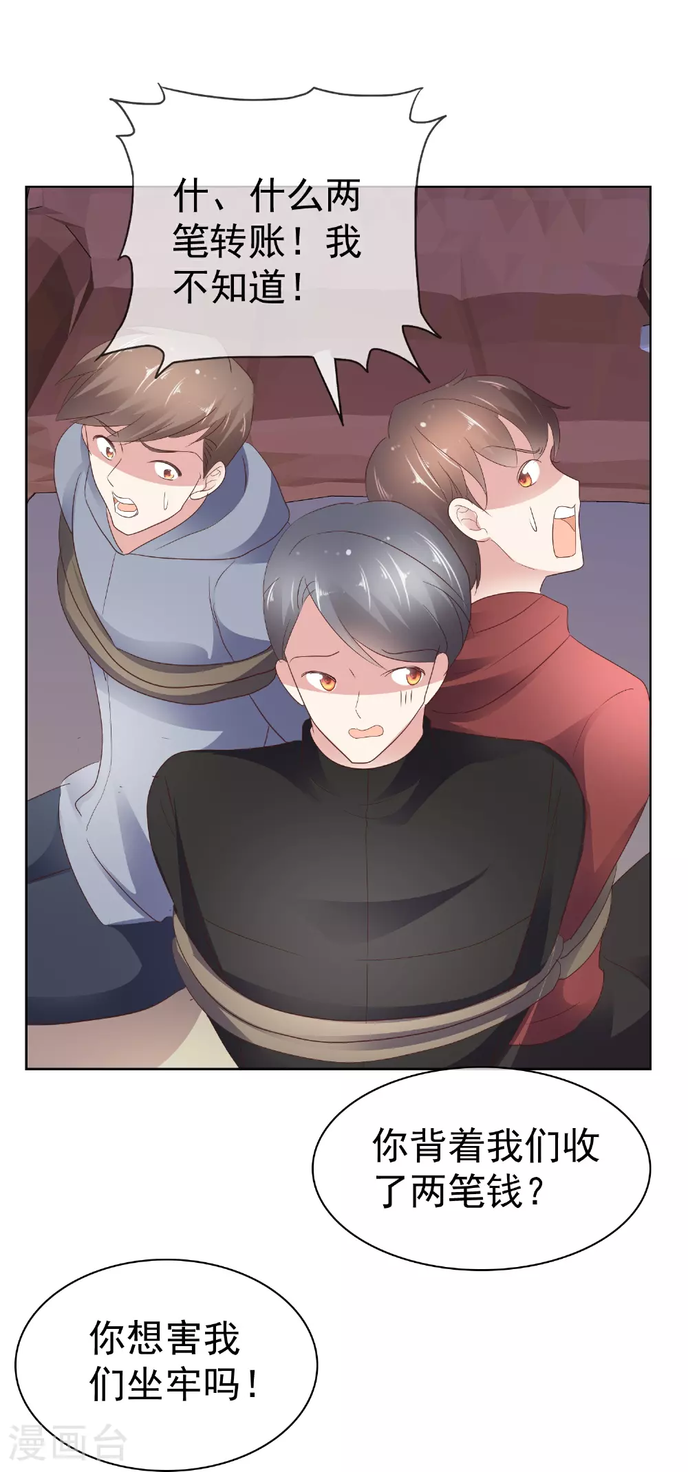 第501话20