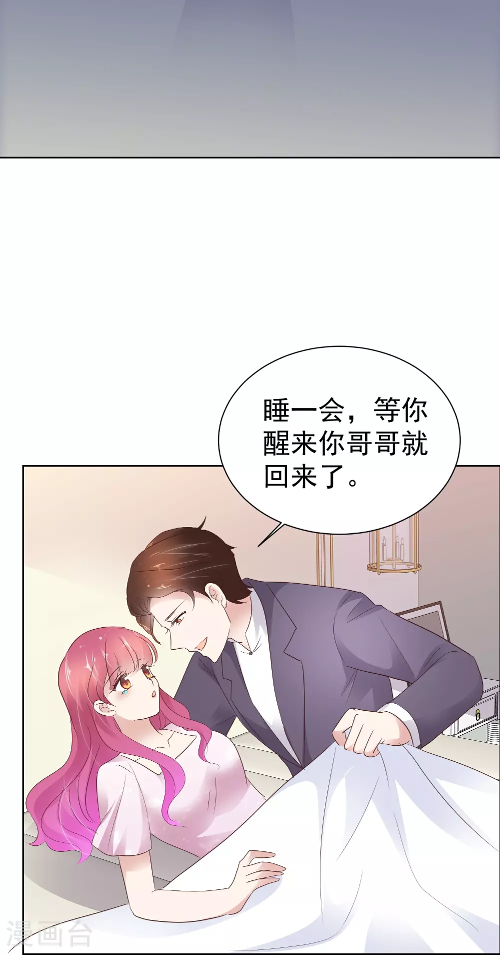 第500话25