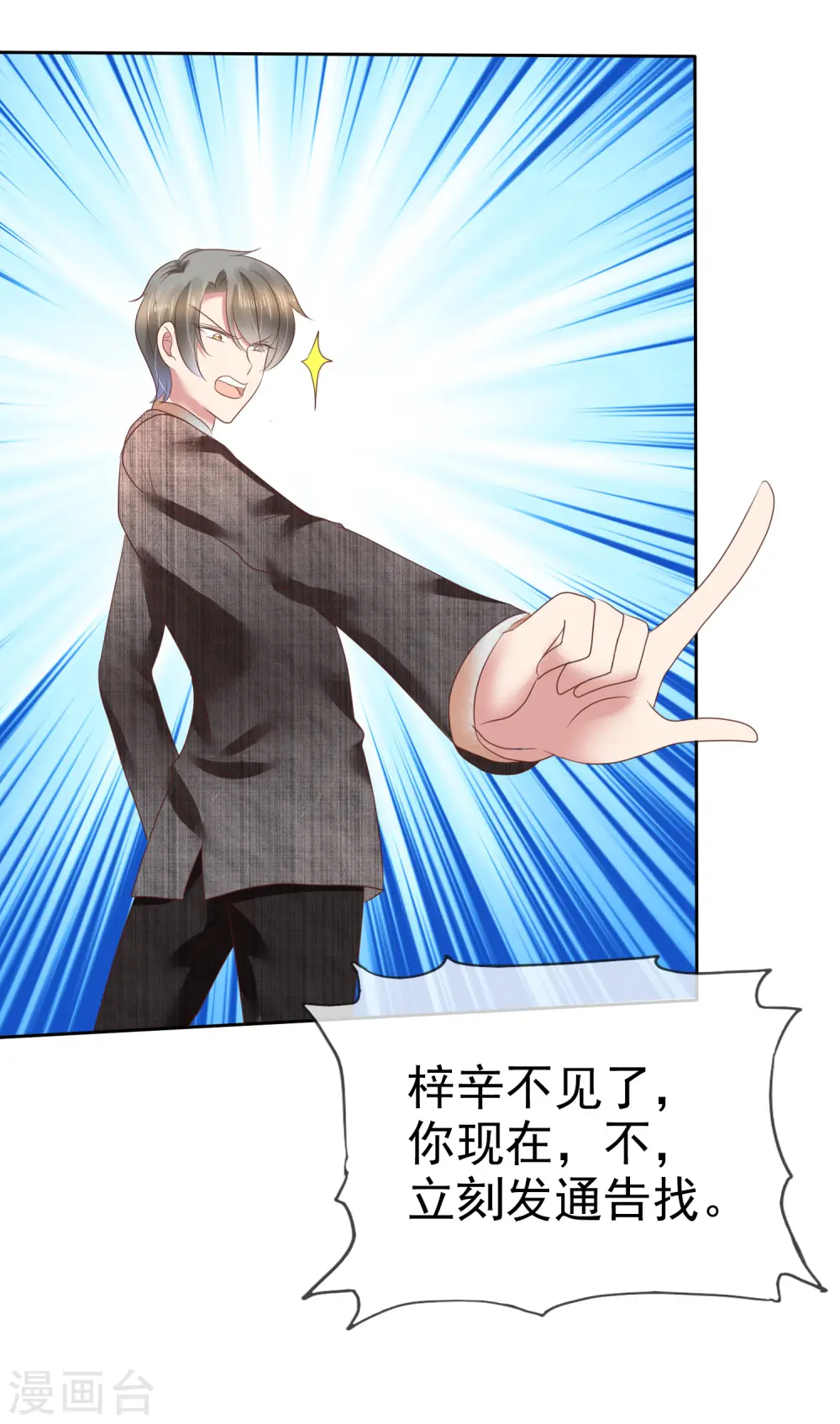 第154话21
