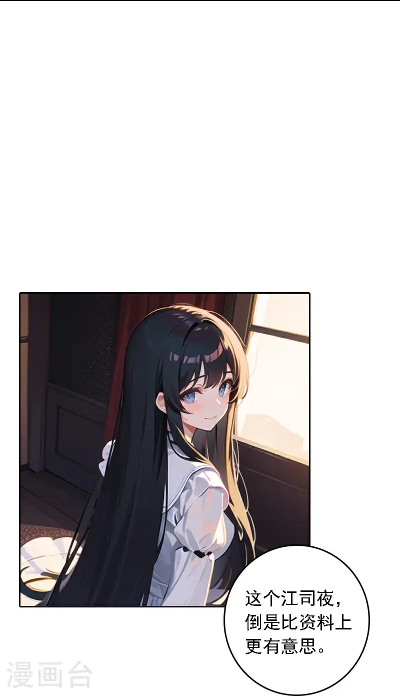 第517话11