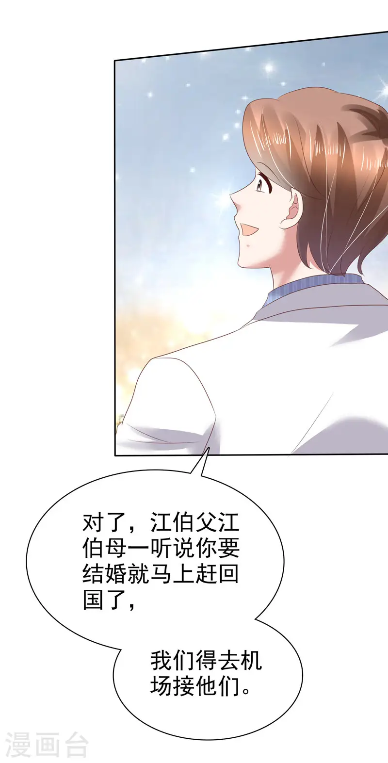 第110话17