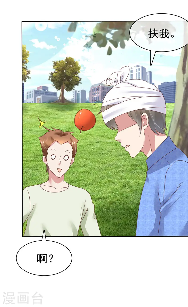第94话26