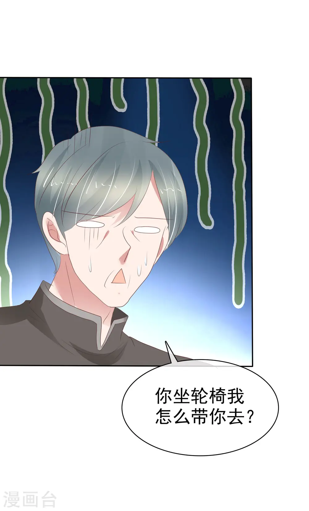 第304话15