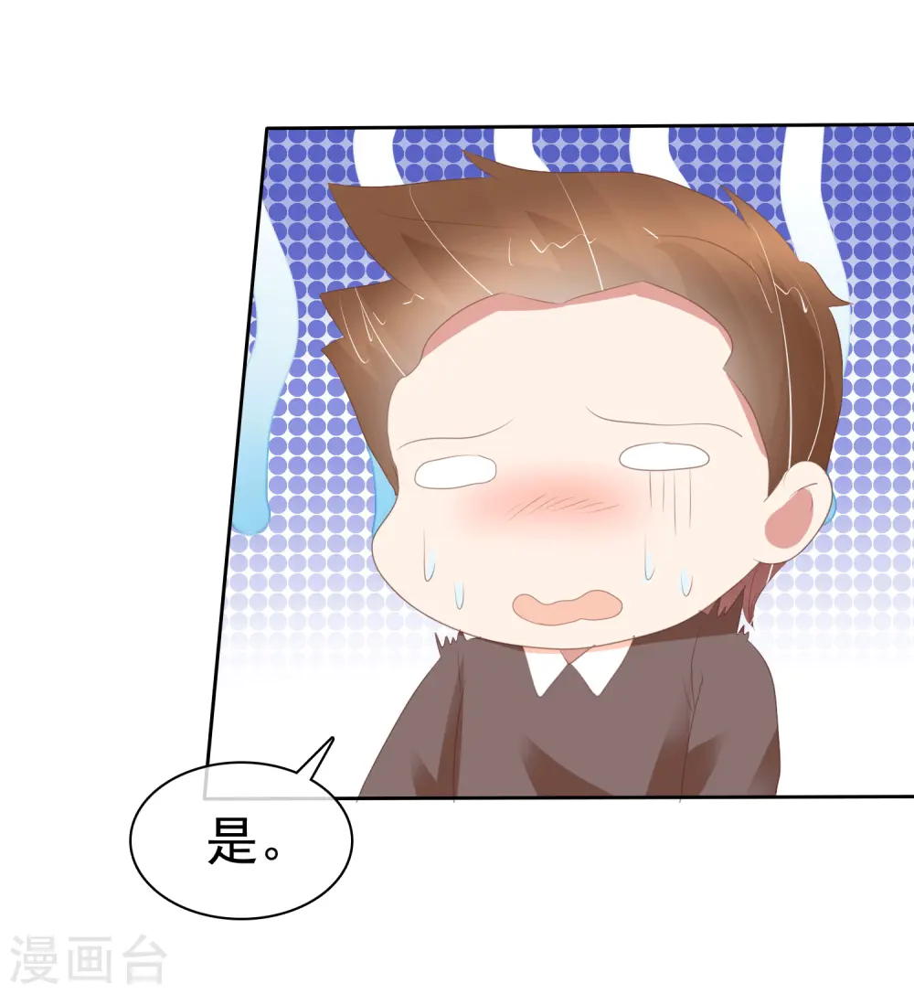 第346话22