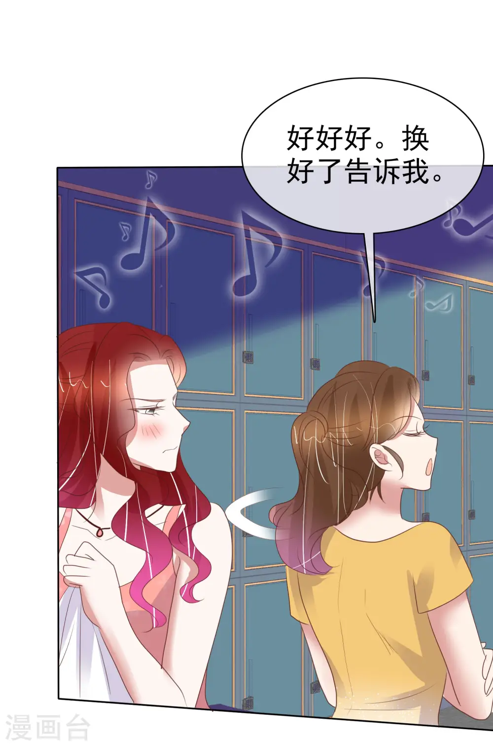 第437话6