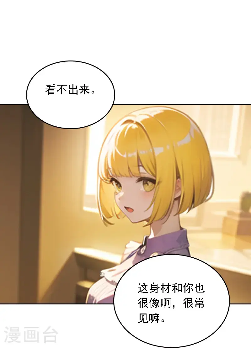 第520话14