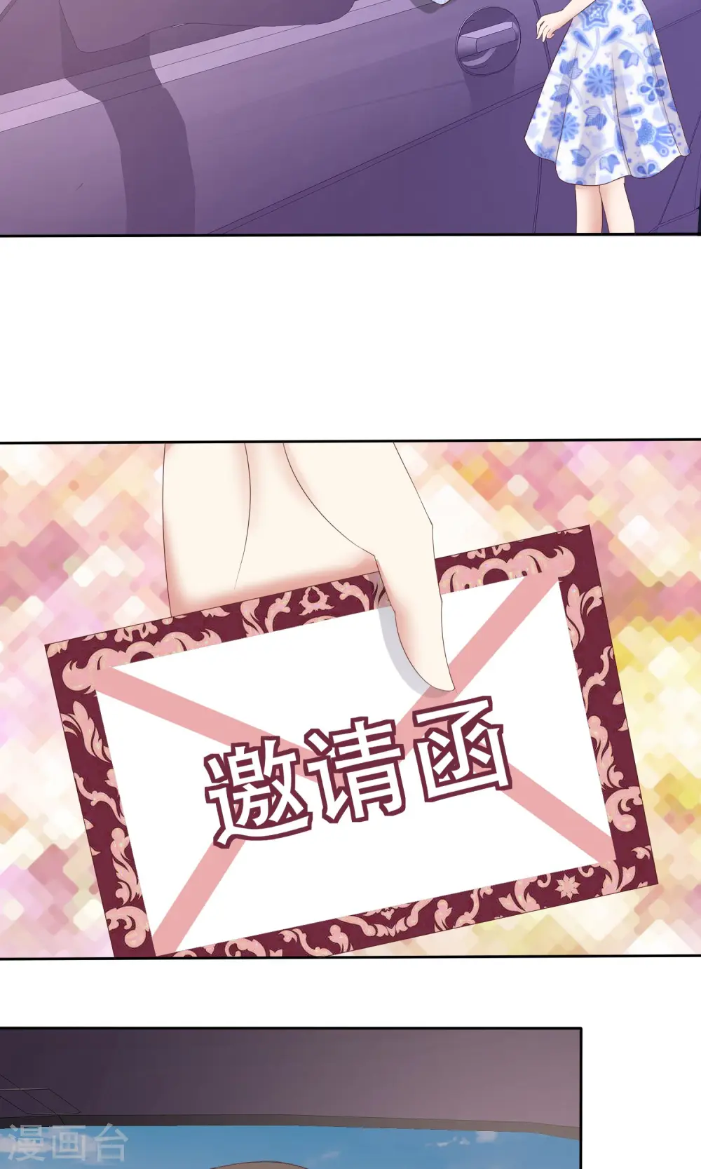 第55话9
