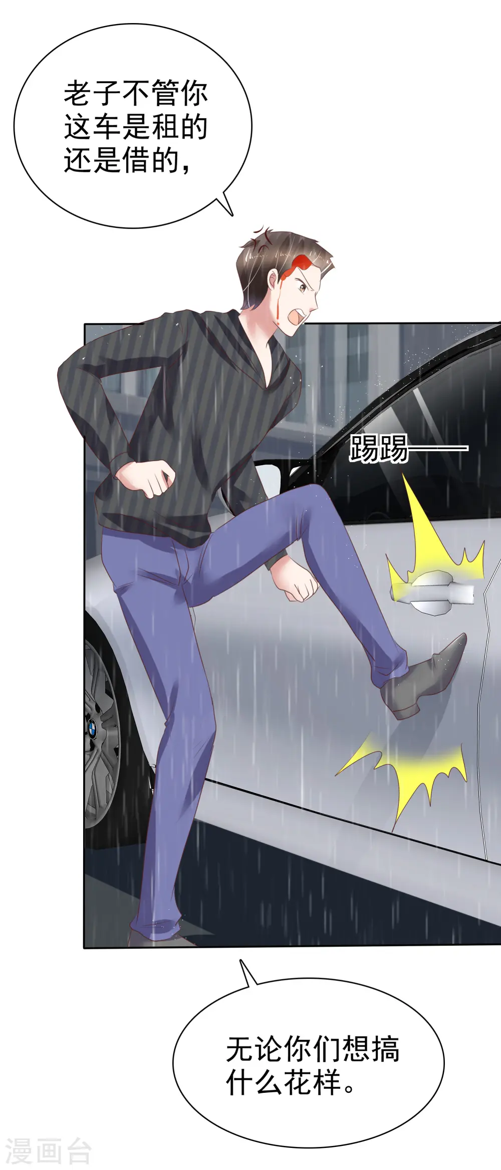 第218话6