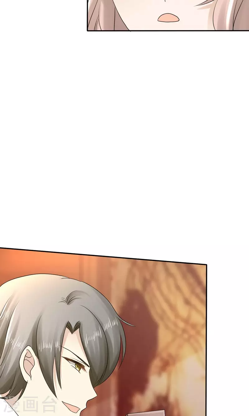第1话32
