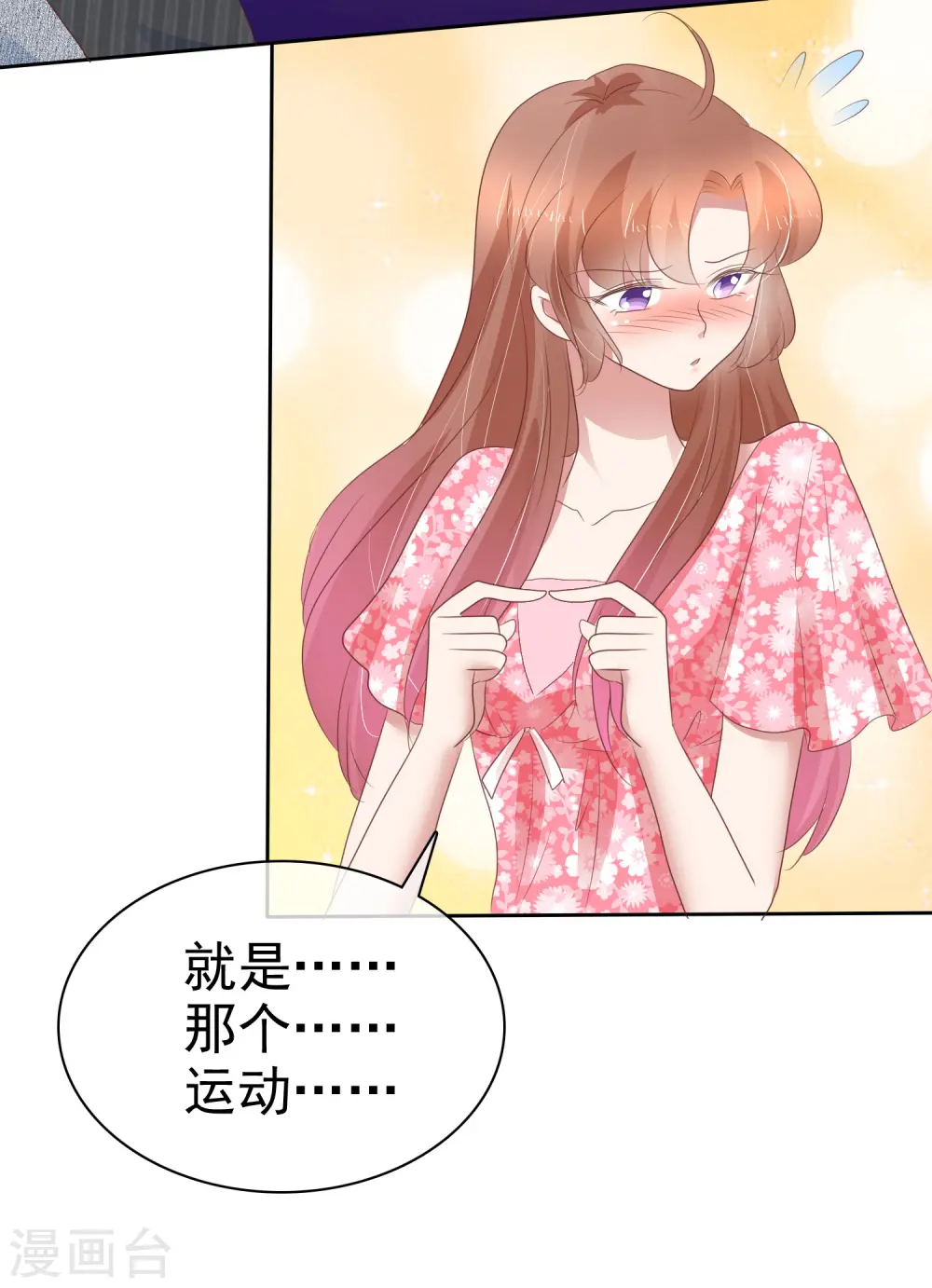 第274话13